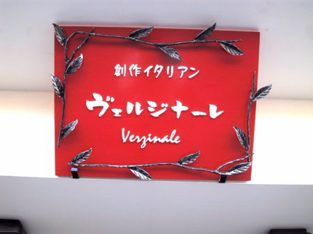 看板03